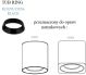 RC0155/C0156 BLACK_TUB RING/BK_Maxlight