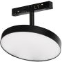 Azzardo MITUS AZ6257 Proiector de șină 1x18W/LED 3000|4000|6000 ip20