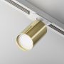 Maytoni FOCUS S TR020-1-U-GU10-WG Proiector de șină 1x10W/GU10 IP20