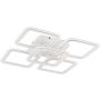 Zuma Line STELLAR MS232150R-WH Lampă de tavan 5x55W/LED 3000-6000k 5500lm